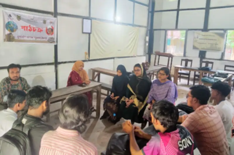 ঘরে-বাইরে নিয়ে পাঠচক্র মুরারিচাঁদ কলেজ বন্ধুসভার