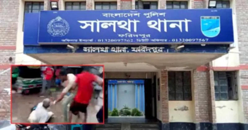 ফরিদপুরে লিচু পাড়া নিয়ে বিরোধে বৃদ্ধ খুন