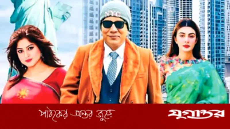 মৌসুমীর ‘কন্ট্রাক্ট ম্যারেজ’ সিনেমার সেন্সর সনদ বাতিল