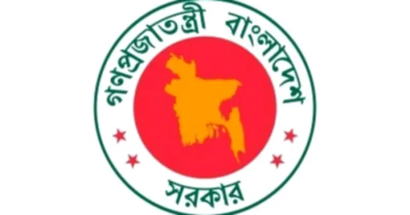 আর্থিক প্রতিষ্ঠান বিভাগে ৩১ জনের নিয়োগ