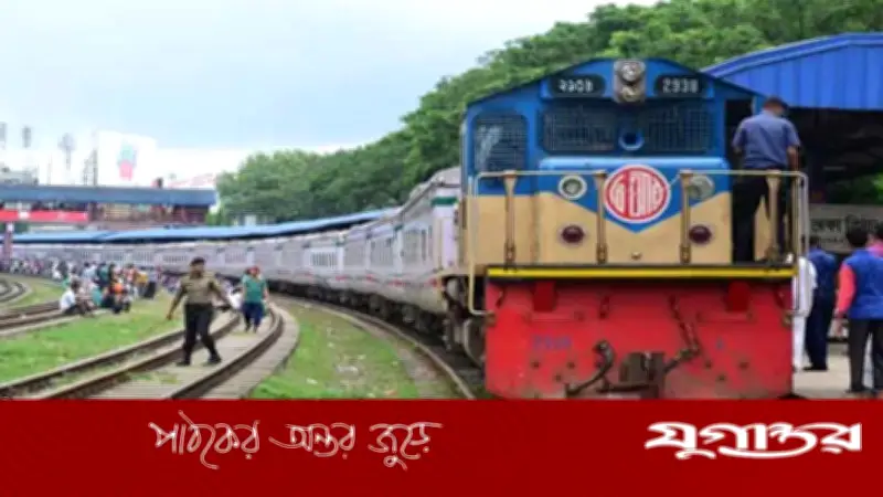 ঈদযাত্রা: দ্বিতীয় দিনে ট্রেনের টিকিট বিক্রি শুরু, আজ ২৪ মে’র টিকিট