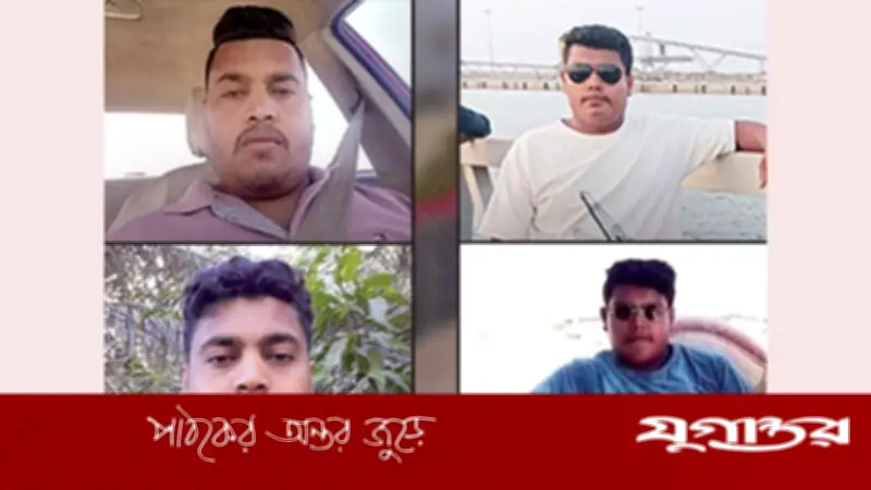 ওমানে বাংলাদেশি ৪ ভাইয়ের লাশ উদ্ধার, বাড়িতে শোকের মাতম