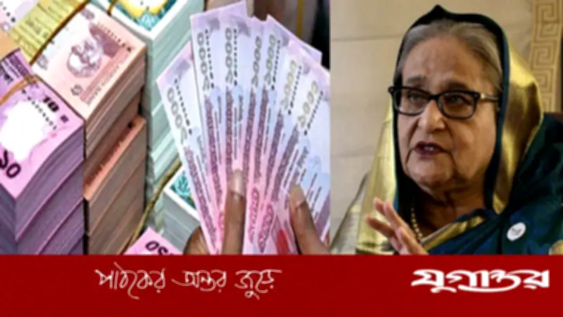 স্বাধীনতার পর মোট বিদেশি ঋণের ৭৮% নিয়েছে আওয়ামী লীগ সরকার