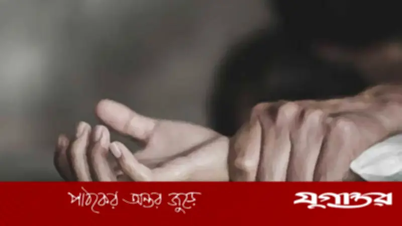 নেত্রকোনায় ধর্ষণের শিকার ১৫ বছরের কিশোরী, বাবা গ্রেফতার