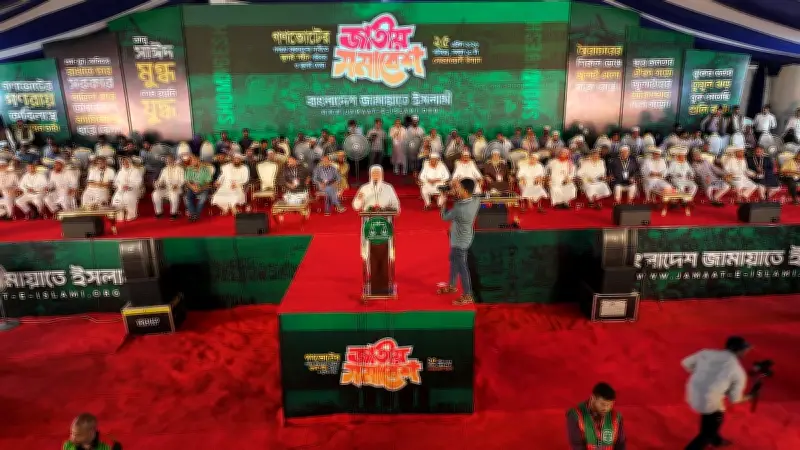একক শক্তিতে সিটি নির্বাচনে জামায়াত, ১২ প্রার্থী ঠিক