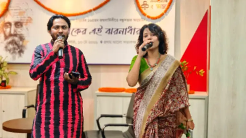 বন্ধুসভার অনুষ্ঠানে রবীন্দ্রনাথের স্মৃতিচারণ ও সাংস্কৃতিক পরিবেশনা