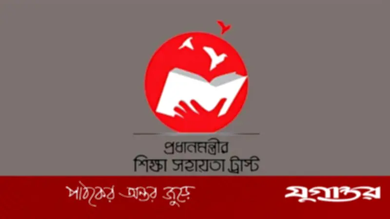 অসচ্ছল মেধাবী শিক্ষার্থীদের ভর্তি সহায়তা দেবে সরকার