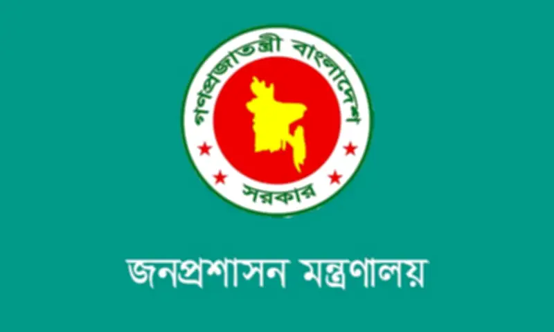 প্রথমবার পাকিস্তানে সরকারি কর্মকর্তাদের প্রশিক্ষণ, বন্ধ ভারতে