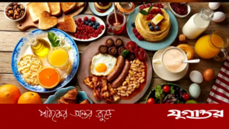 সকালের নাস্তা না খাওয়ার স্বাস্থ্য উপকারিতা: নতুন গবেষণার চাঞ্চল্যকর তথ্য