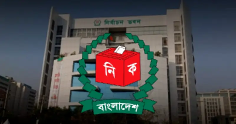 দেশে চূড়ান্ত ভোটার তালিকা প্রকাশ, ভোটার সংখ্যা ১২ কোটি ১৮ লাখ