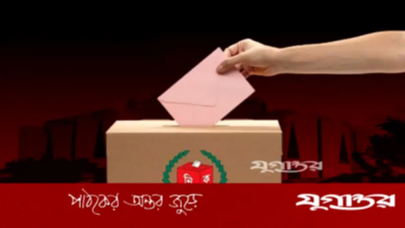 দেশে ভোটার বেড়েছে ৬ লাখ ২৮ হাজার ৫৭ জন