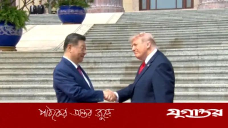 যুক্তরাষ্ট্র-চীন সম্পর্ক হবে ‘আগের চেয়েও মধুর’: ট্রাম্প