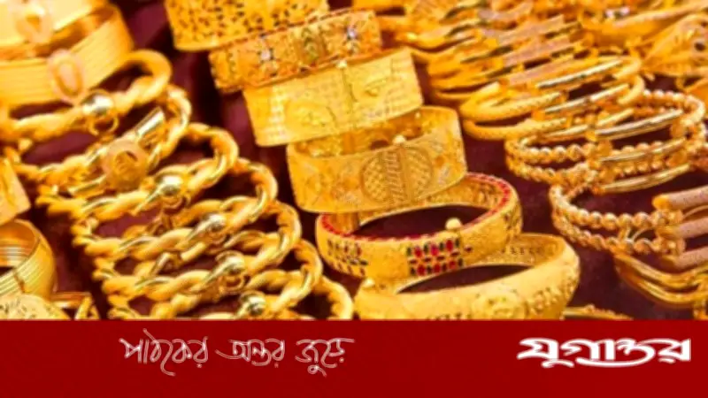 বিশ্ববাজারে ফের বাড়ল স্বর্ণের দাম, ট্রাম্প-শি বৈঠক প্রভাব ফেলেছে