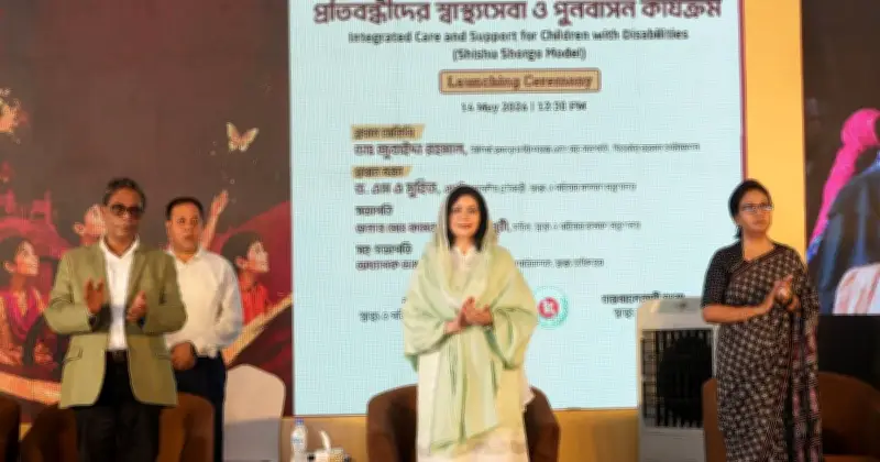 প্রতিবন্ধীদের জন্য 'শিশু স্বর্গ মডেল' কর্মসূচির উদ্বোধন