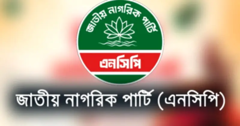 হাম আক্রান্ত শিশুদের জন্য ঢাকার হাসপাতালে হেল্পলাইন চালু
