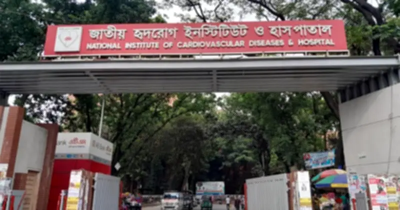 হৃদরোগ হাসপাতালের পরিচালকসহ ১১ জনের বিরুদ্ধে হত্যা মামলা, তদন্তের নির্দেশ