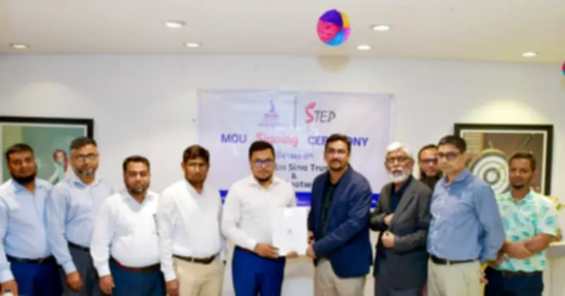 স্টেপ ফুটওয়্যার ও ইবনে সিনা ট্রাস্টের মধ্যে চুক্তি স্বাক্ষর