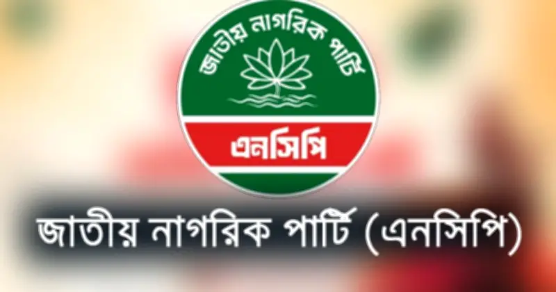 হাম আক্রান্ত শিশুদের জন্য ঢাকার হাসপাতালে হটলাইন চালু