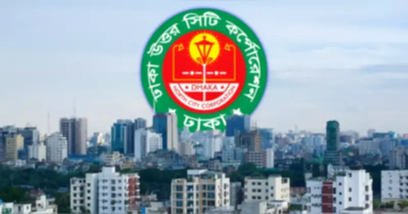 ঢাকা উত্তর সিটির কোরবানির আগে ইমাম ও মাংস প্রক্রিয়াজাতকারীদের প্রশিক্ষণ