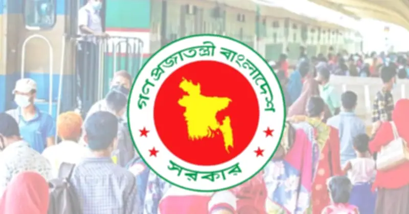 ঈদুল আজহায় টানা ৭ দিন ছুটি, ২৩ ও ২৪ মে অফিস খোলা