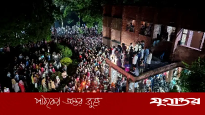 জাবিতে ধর্ষণচেষ্টার প্রতিবাদে উত্তাল ক্যাম্পাস, ২৪ ঘণ্টার আলটিমেটাম