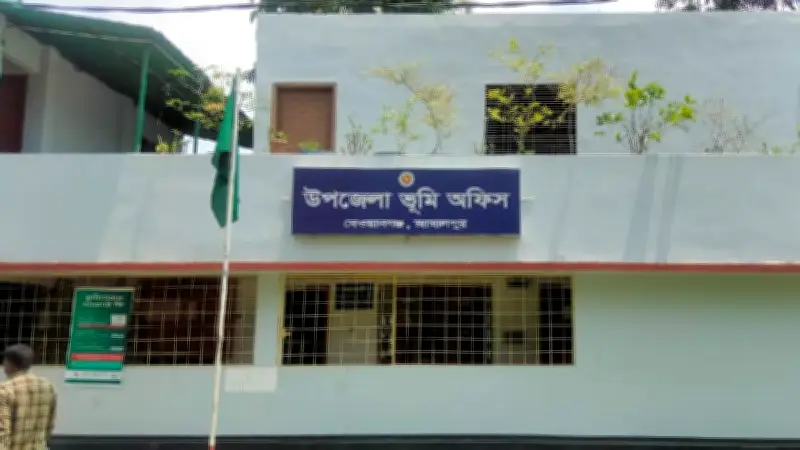 স্বাক্ষর জাল ও দুর্নীতির অভিযোগে ভূমি কর্মকর্তা বরখাস্ত