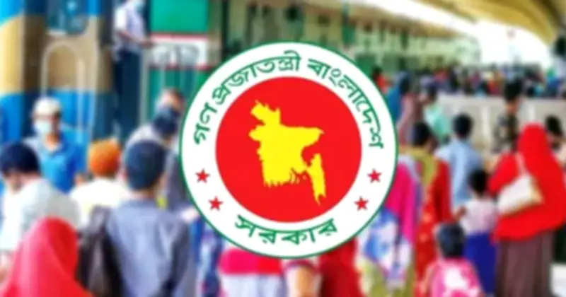 ঈদুল আজহায় টানা ৭ দিন ছুটি, ২৫ মে থেকে শুরু