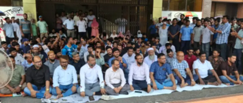 পবিপ্রবিতে চতুর্থ দিনের মতো উপাচার্যের অপসারণ দাবিতে অবস্থান ধর্মঘট