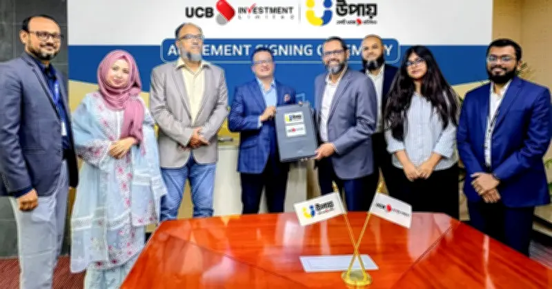 উপায় ও ইউসিবির করপোরেট পেআউট সল্যুশন চুক্তি