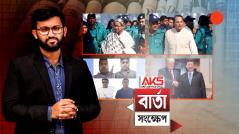 শিশুদের জন্য নতুন শিক্ষা কার্যক্রম চালু