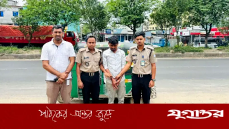 গাজীপুরে ৮ হাজার ইয়াবাসহ মাদক কারবারি গ্রেফতার, সিএনজি জব্দ