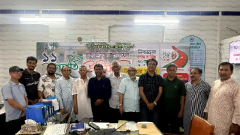 ব্রজমোহন বিদ্যালয়ের ১১ যুগপূর্তি উৎসব ২০২৬, শুরু নিবন্ধন
