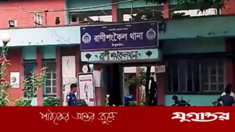 ঠাকুরগাঁওয়ে ধর্ষণের পর শিশু হত্যায় কিশোর গ্রেফতার