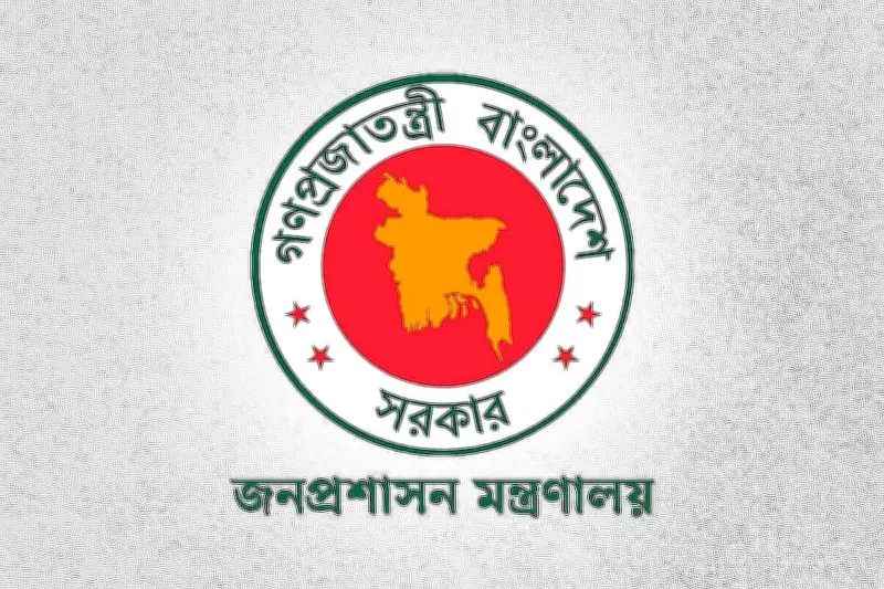 ঈদুল আজহায় সাত দিনের ছুটি ঘোষণা, ২৩ মে অফিস খোলা