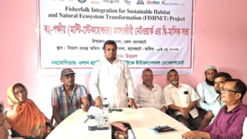 শরণখোলায় মৎস্যজীবী নেটওয়ার্কের সভা, গাজীপুর ৫ খুনে ফোরকানের মরদেহ উদ্ধার