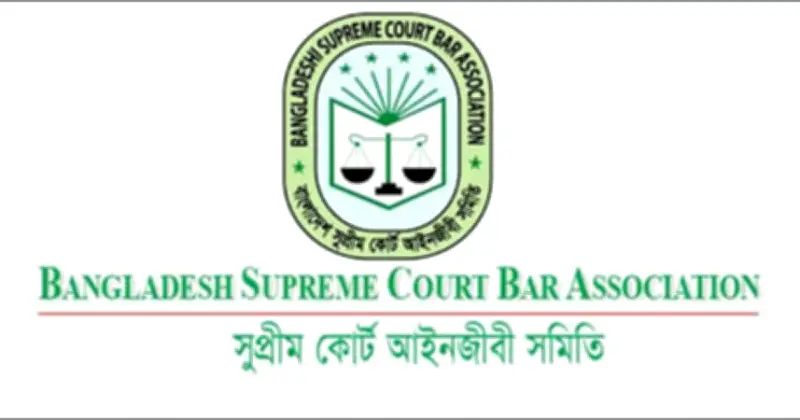 সুপ্রিম কোর্ট আইনজীবী সমিতির নির্বাচনে ভোটগ্রহণ শেষ, তিন প্যানেলে লড়াই