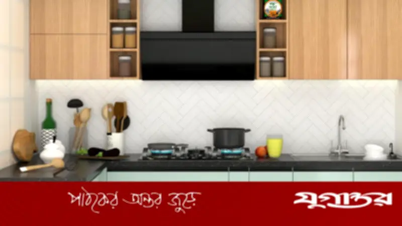 চুলার পাশে যেসব জিনিস রাখলে বিপদ হতে পারে