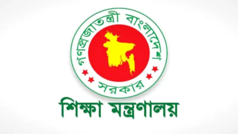 নতুন ভিসি পেল ১১ বিশ্ববিদ্যালয়, শরণখোলায় মৎস্যজীবী নেটওয়ার্কের সভা
