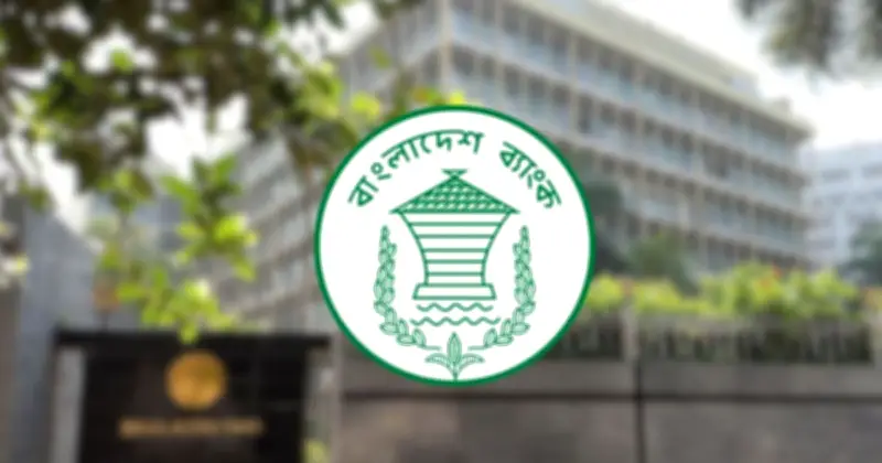 ডলার স্থিতিশীল রাখতে ব্যাংক থেকে ৪০ মিলিয়ন ডলার কিনল কেন্দ্রীয় ব্যাংক