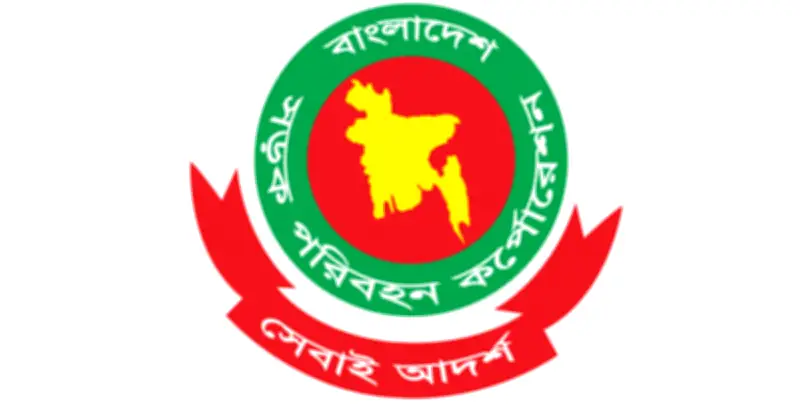 বিআরটিসির ঈদ স্পেশাল বাস সার্ভিস শুরু ২৩ মে