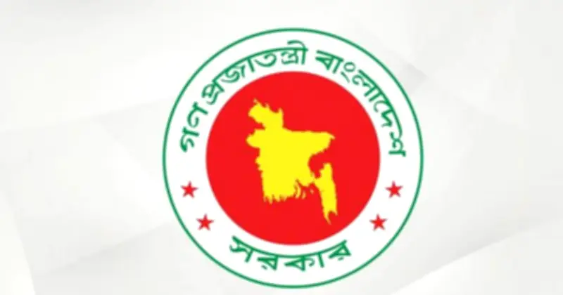 পবিত্র ঈদুল আজহা উপলক্ষে ৭ দিনের সাধারণ ছুটি ঘোষণা