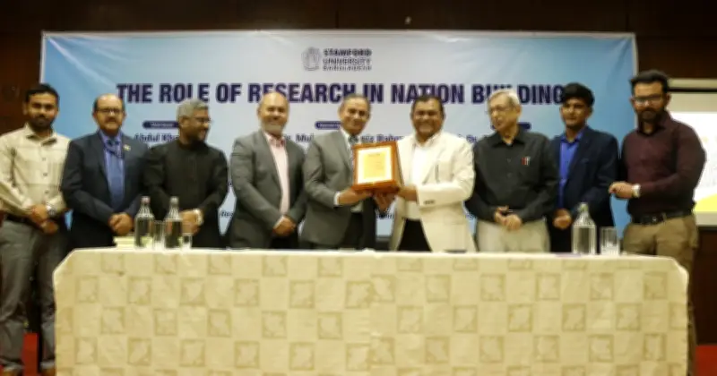 গবেষণার ভূমিকা জাতি গঠনে: স্ট্যামফোর্ড বিশ্ববিদ্যালয়ে আন্তর্জাতিক সেমিনার