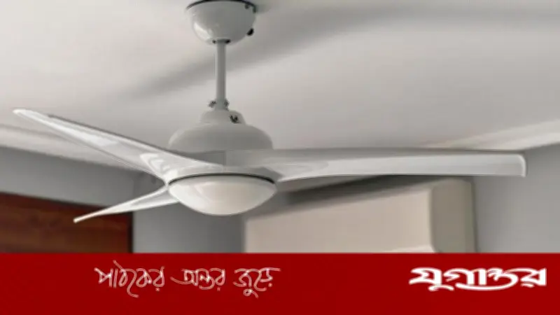 এসির সঙ্গে ফ্যান চালিয়ে বিদ্যুৎ খরচ কমানো কি আসলেই সম্ভব?