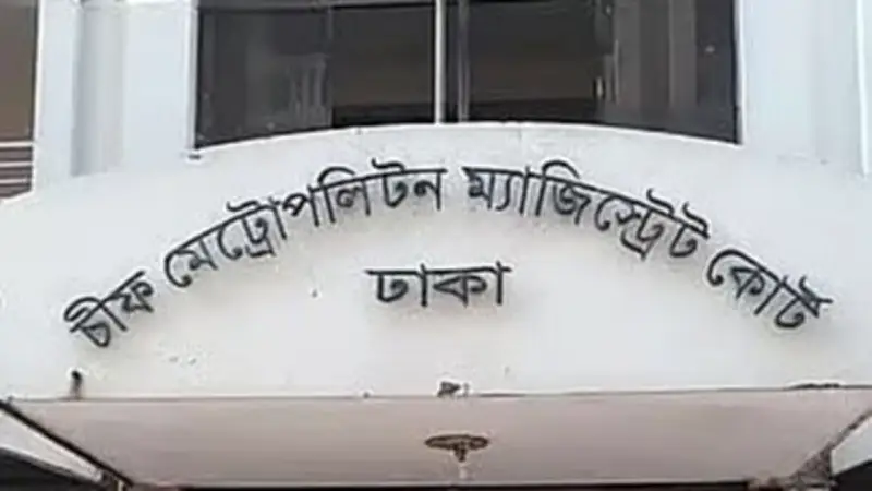 হৃদরোগ হাসপাতালের পরিচালকসহ ১১ জনের বিরুদ্ধে মামলা তদন্তের নির্দেশ