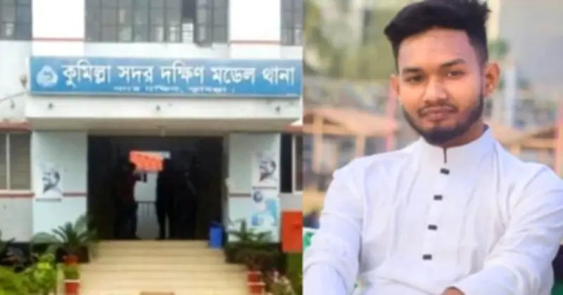 কুমিল্লায় স্ত্রীর ঘুমে ব্যাঘাত নিয়ে ভাইকে কুপিয়ে হত্যা