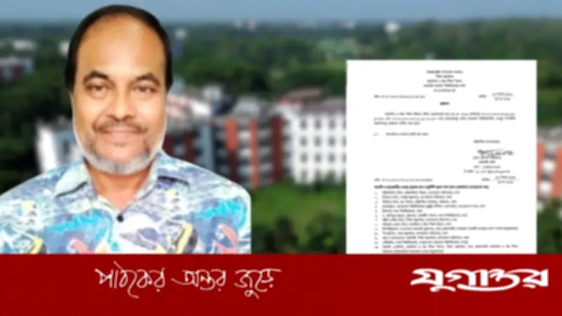 বেরোবি উপাচার্যের নিয়োগ বাতিল, প্রজ্ঞাপন জারির কয়েক ঘণ্টার মধ্যেই সিদ্ধান্ত বদল