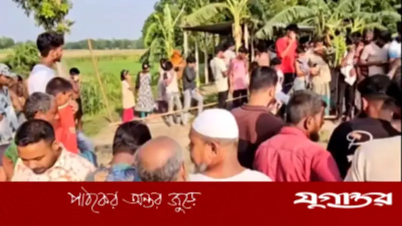 ফরিদপুরে কলাবাগানে পুঁতে রাখা নারী ও শিশুর লাশ উদ্ধার