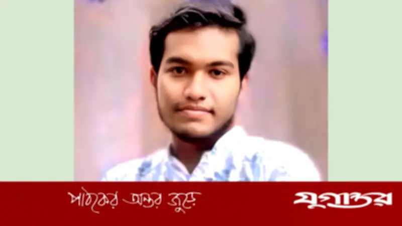 ইবি শিক্ষার্থী সবুজ মোল্লার স্ট্রোকে মৃত্যু, শোকের ছায়া