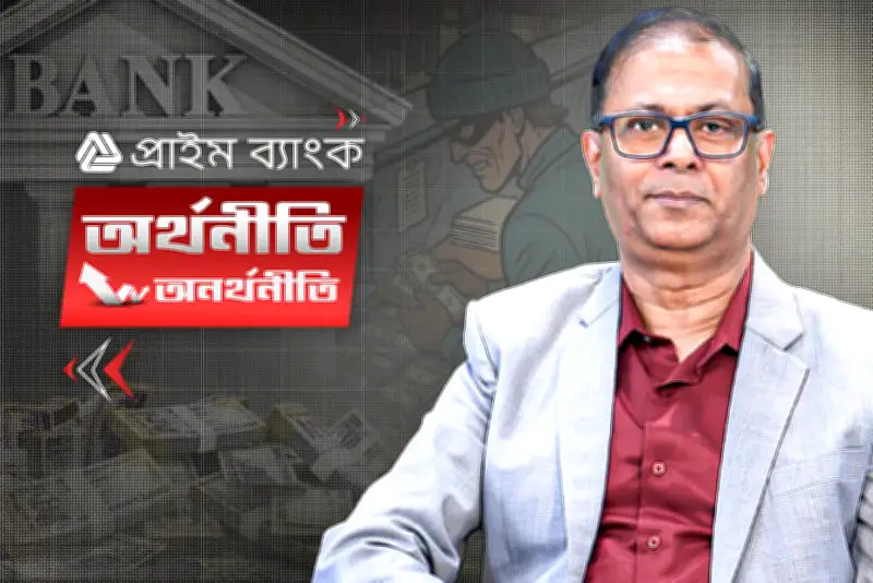 ঢাকা বিশ্ববিদ্যালয়ের শিক্ষার্থীদের জন্য নতুন অনলাইন শিক্ষা কার্যক্রম চালু