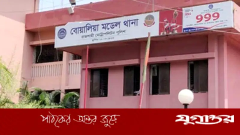 রাজশাহীতে ২৬ লাখ টাকা চাঁদা দাবি, বহুতল ভবন নির্মাণে বাধার অভিযোগ